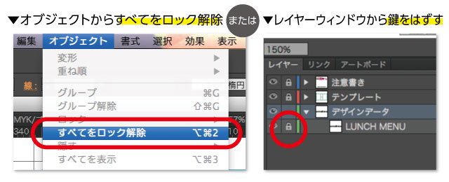 箔押しメニュー制作時に役立つ3つのポイント メニューブックの達人のブログ