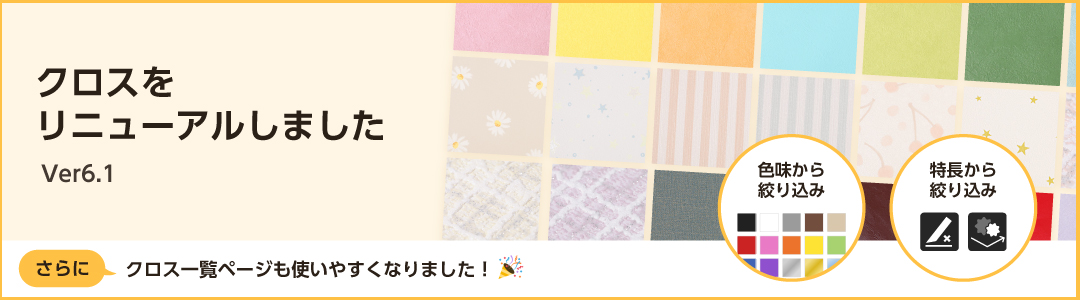 cloth.jpg