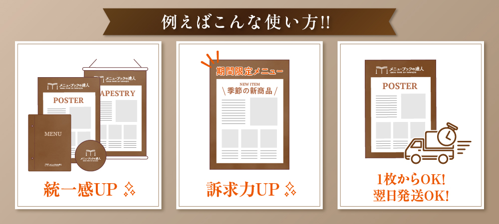 こんな時に便利!!