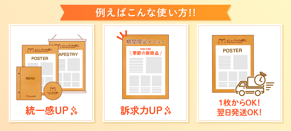 こんな時に便利!!