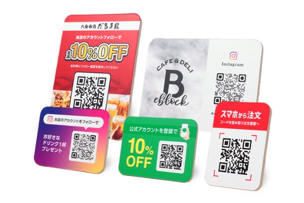 二次元コードPOP（パネル）