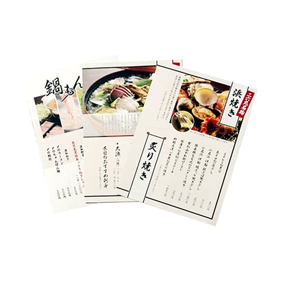 様々なメニューブックに対応