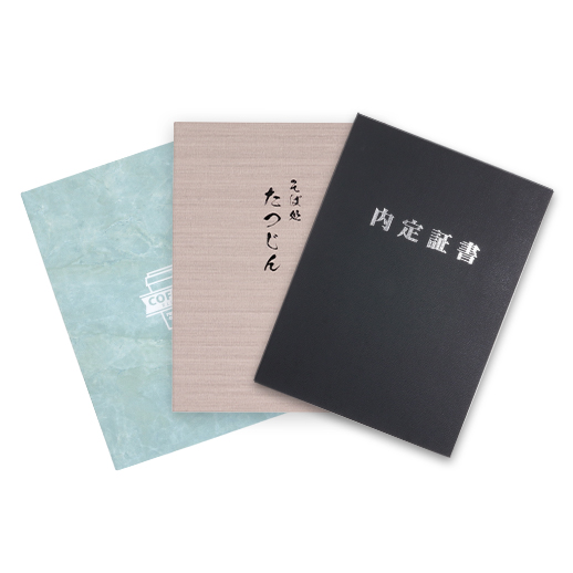 コーナー差し込み式メニューブック