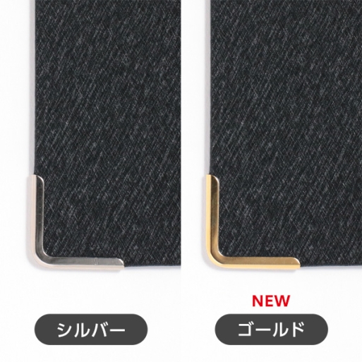 角金具　