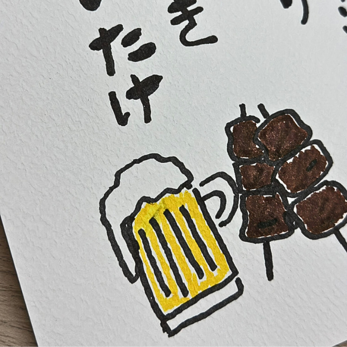 エンボス紙に書くと…