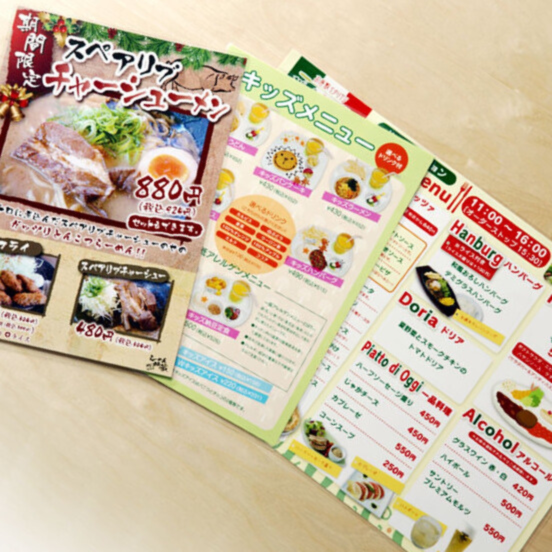 手軽でコスパ抜群
