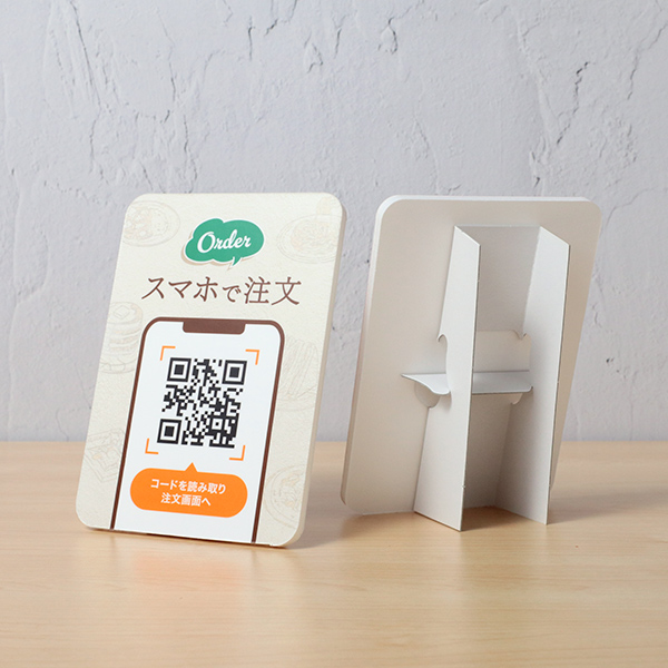 二次元コードPOP（パネル）