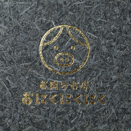 箔押し加工