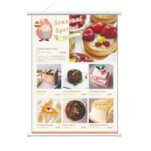 お店のアピールしたいメニューに！