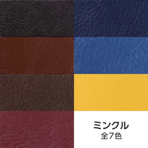 【7色から選べる】本革カラー