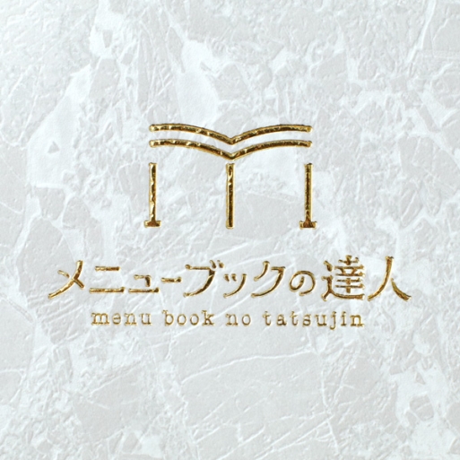 箔押し加工