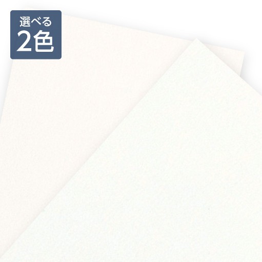 ペルーラ｜パール調の上品な光沢がと美しく輝く﻿