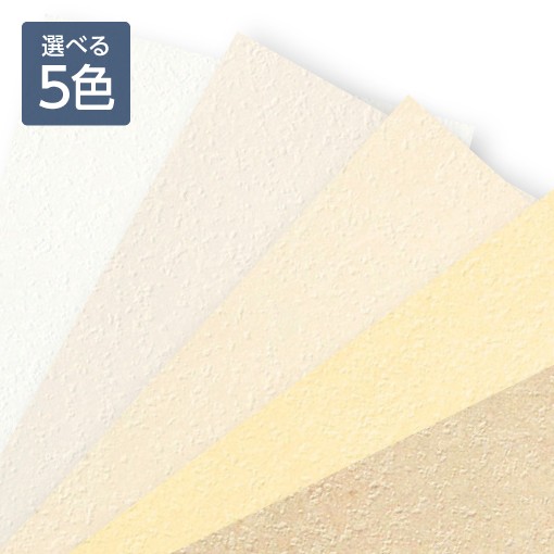 タントセレクトTS-3｜雲海のようなエンボス模様