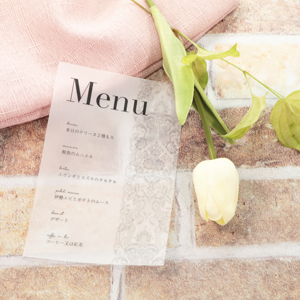 使用例2
