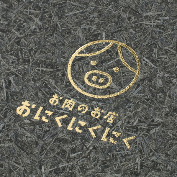 コルク柄クロスメニューブック