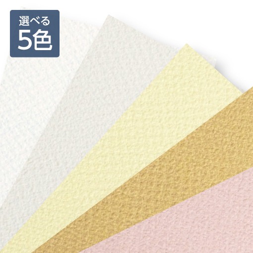 五感紙 荒目｜規則正しいリズム感のある凹凸加工