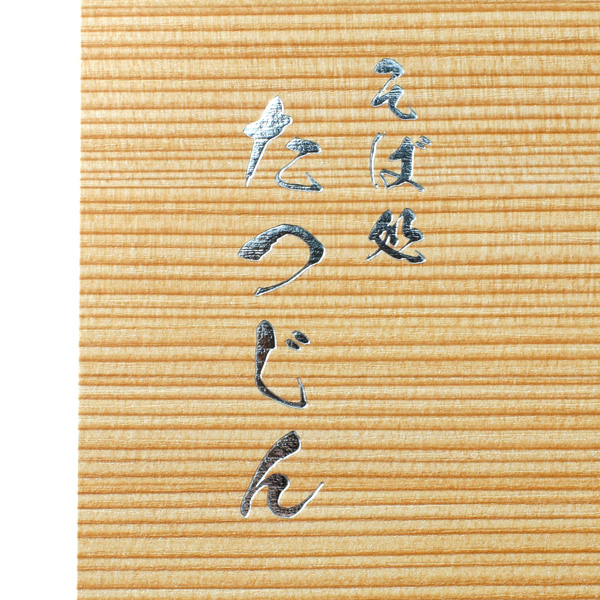 箔押し加工