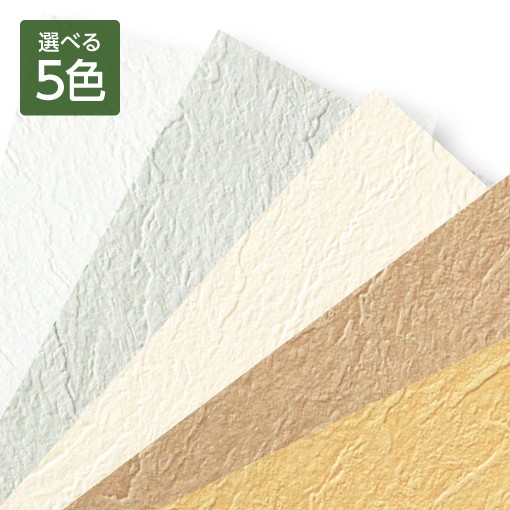 岩はだ｜岩肌のような不規則で粗い凹凸と色味