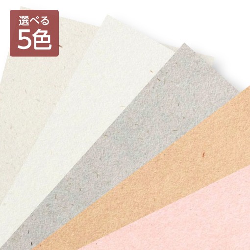 OKカイゼル｜繊維をちりばめた深みのある色合い