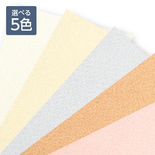 マーメイド｜波打つような繊細な模様の美しさ
