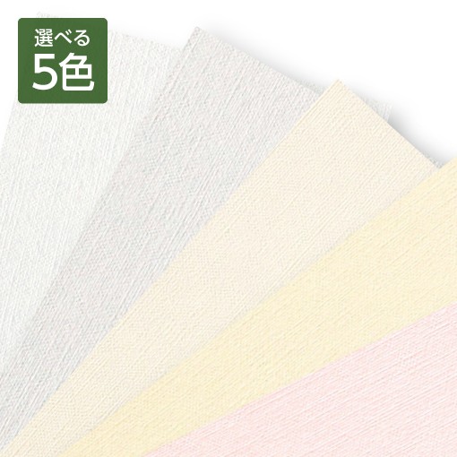 コットンライフＳ｜コットン調でやさしい布地の風合い
