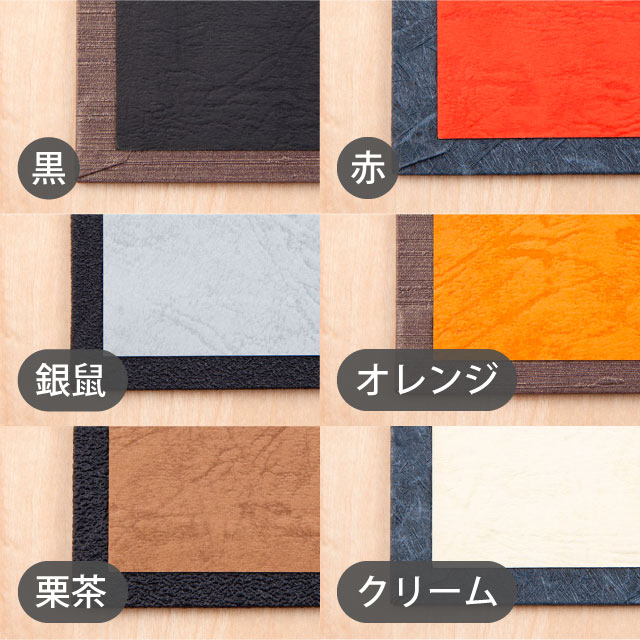 選べる内貼紙