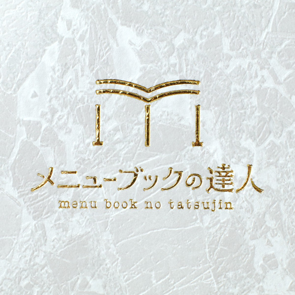 箔押し加工