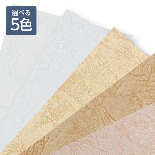 レザック66｜カーフ(子牛の皮)の皮しぼ模様が特徴