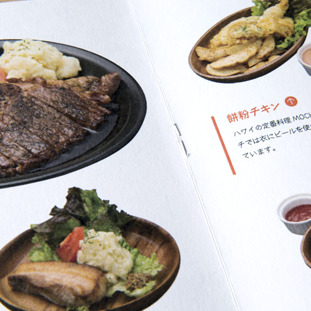 中綴じ加工
